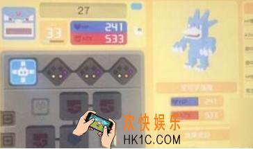宝可梦大探险洗水炮技巧分享_怎么洗出水泡技能