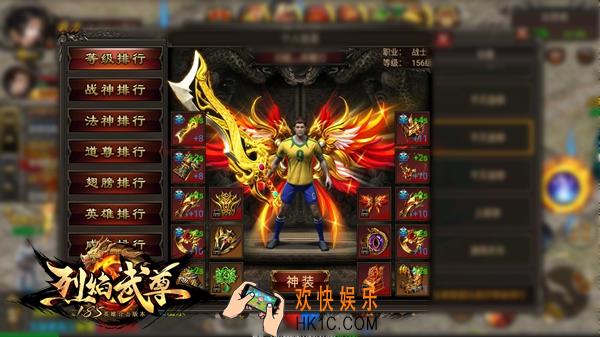烈焰武尊激斗boss怎么玩_激斗BOSS玩法详解
