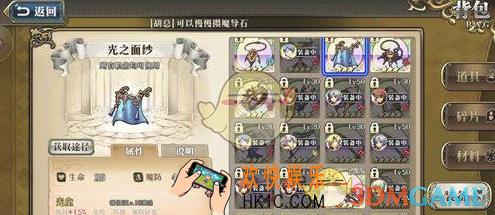 梦幻模拟战光之面纱怎么样_梦幻模拟战光之面纱技能属性详解