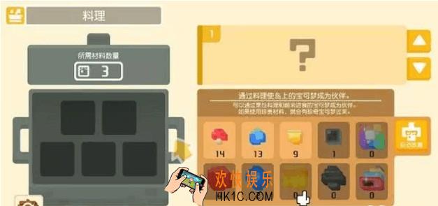 宝可梦大探险获得精灵方式介绍_怎么捕捉精灵