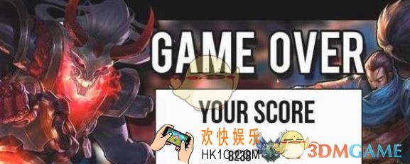 抖音League of Dodging怎么得高分_躲避联盟走位玩法技巧一览
