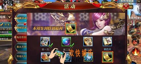 御龙在天手游金券怎么获得 途径汇总分享