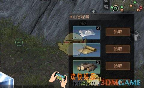 明日之后茅斯沼泽9个特殊宝箱一览_9个特殊宝箱位置汇总