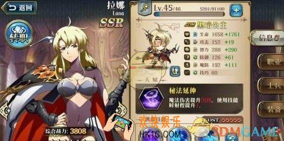 梦幻模拟战拉娜阵容如何搭配好_拉娜阵容搭配推荐