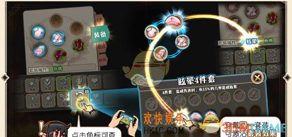 大王不高兴装备如何提升_装备提升方法攻略