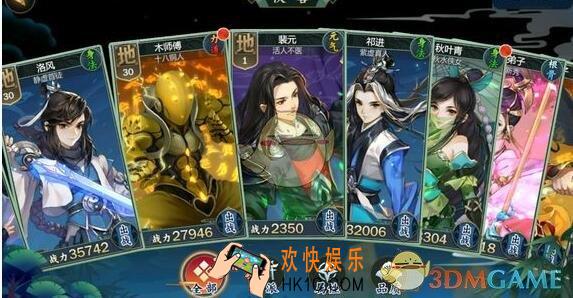 剑网3指尖江湖装备镶嵌精炼攻略_装备怎么镶嵌精炼