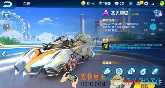 qq飞车手游圣光黑耀马车谁最强_圣光黑耀马车对比分析