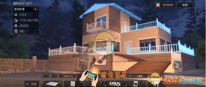 明日之后地下室怎么建造_地下室建造方法
