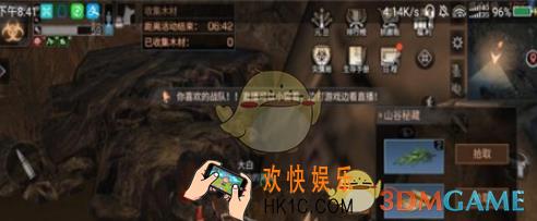 明日之后沼泽秘宝怎么获得_沼泽秘宝获得方法介绍