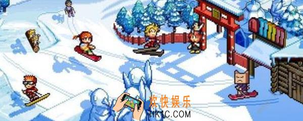 闪耀滑雪场物语开发力怎么获得_开发力获得方法一览
