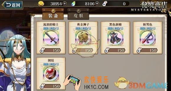 梦幻模拟战黄金狮子好不好用_迪哈尔特黄金狮子使用分析