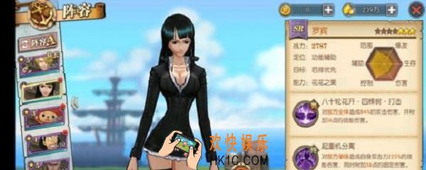 航海王燃烧意志罗宾怎么加点_罗宾加点推荐