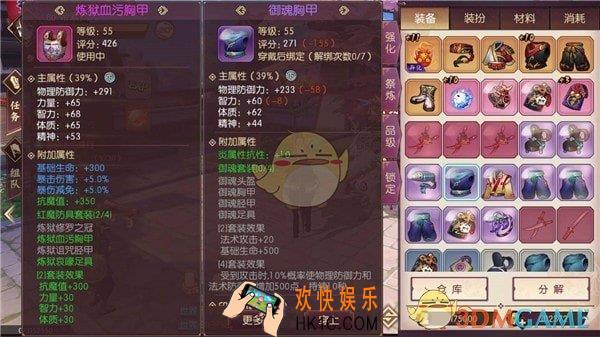 侍魂胧月传说装备路线推荐_各阶段装备获取攻略