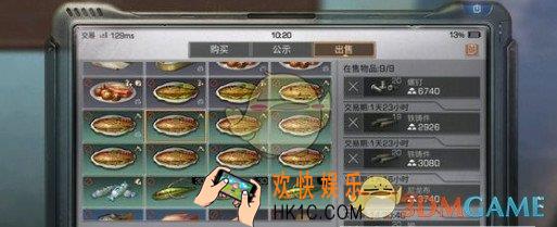 明日之后据点战勋怎么兑换物品_各地图据点战勋兑换推荐