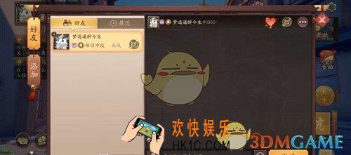 风云岛行动亲密度有什么用_亲密关系怎么增加