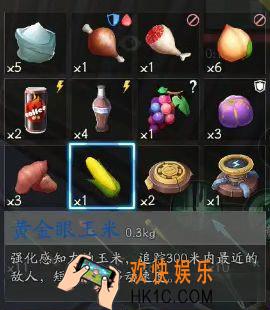 风云岛行动怎么发现隐身的敌人_如何克制隐身粉