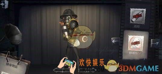 第五人格静滞旋风怎么获得_前锋随身物品静滞旋风获得技巧