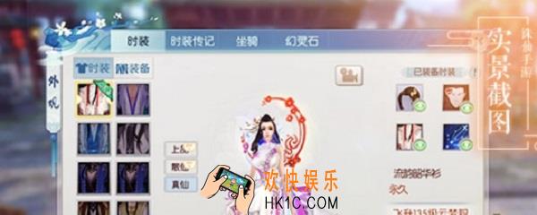 诛仙手游装备刻印有什么用_装备怎么刻印