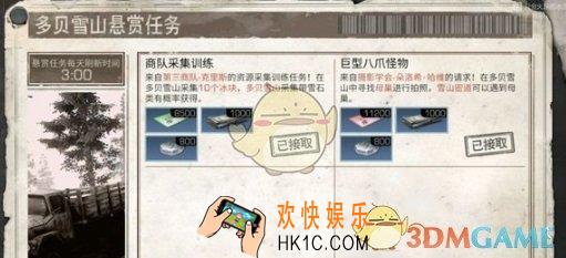 明日之后熟练度补偿比例是多少_熟练度补偿上限是多少
