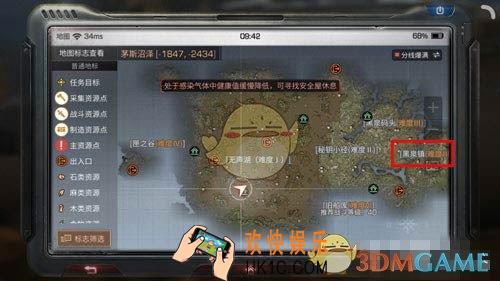 明日之后黑泉镇在哪_明日之后茅斯沼泽黑泉镇位置介绍