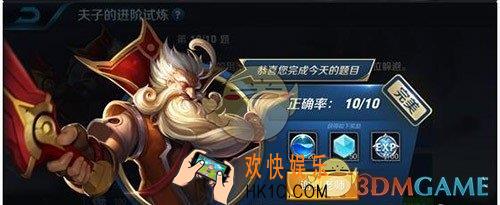 一般情况下，对于辅助类英雄描述不正确的是_夫子的进阶试炼答案