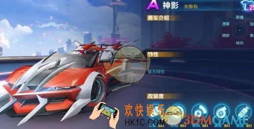 qq飞车手游神影什么时候上线_神影上线时间介绍