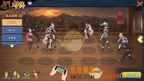 火影忍者ol手游英雄副本4