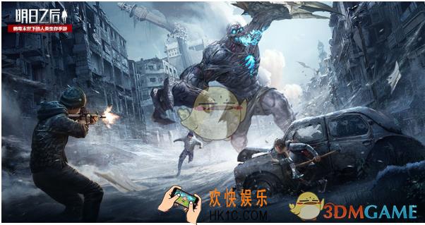 明日之后猎取巨型感染体行动什么时候上线_巨型感染体活动上线预告