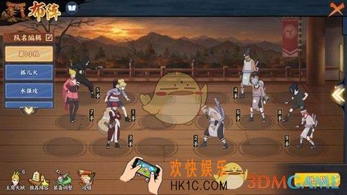 火影忍者ol手游英雄副本4