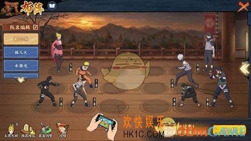 火影忍者ol手游英雄副本4