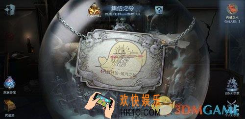 第五人格深渊的呼唤2怎么玩_深渊的呼唤2活动攻略