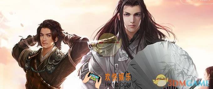 楚留香手游1月4日更新了什么内容_楚留香手游1月4日更新内容一览