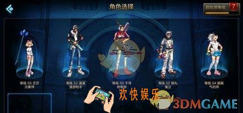 DNF手游多少级可以转职_做转职任务困难吗