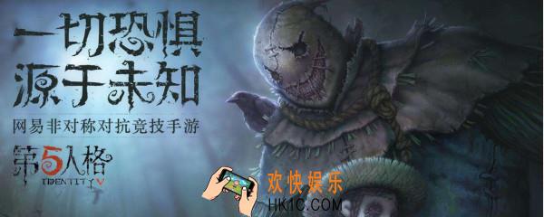 第五人格怎么制作雪球_第五人格雪球制作攻略