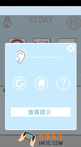 寻找热狗大作战第10关怎么过_第10关通关攻略详解