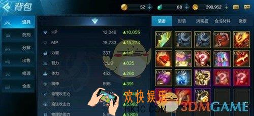 DNF手游多余的装备有什么用_分解还是卖掉