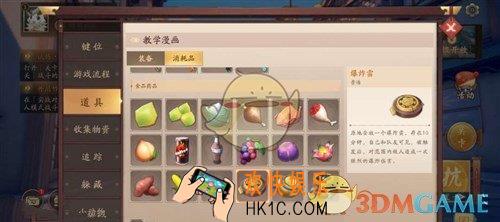 风云岛行动地雷怎么用_百分百阴人成功埋雷技巧