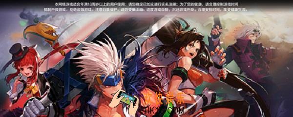 DNF手游QQ和微信互通吗_选择哪个登录平台好