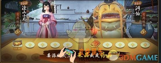 神都夜行录烹饪熟练度有什么用 熟练度提升方法分享
