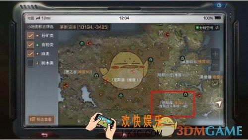 明日之后茅斯沼泽吸髓者在哪里_沼泽吸髓者分布位置