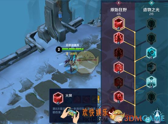 王者荣耀日之塔天赋怎么升级_天赋品质升级方法