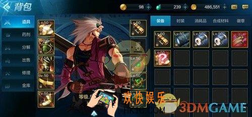 DNF手游PK职业盘点_新手选哪些职业上手快