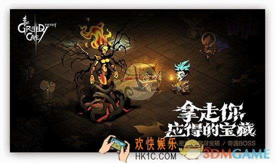 贪婪洞窟2大剑技能加强公告_贪婪洞窟2大剑加强一览