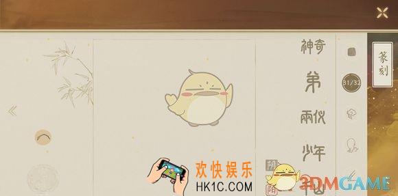绘真妙笔千山通关是不是要将所有东西找全_怎么通关