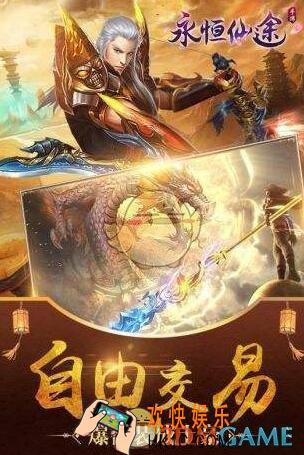 永恒仙途道侣柳云君怎么样_道侣柳云君技能详解
