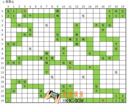 永恒仙途若君山路线怎么走_图1若君山奇遇位置一览