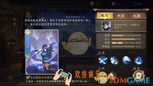 风云岛行动新手怎么玩_新手攻略大全