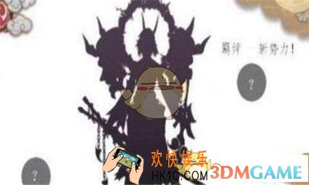 阴阳师须佐之男技能怎么样_须佐之男技能属性效果解析