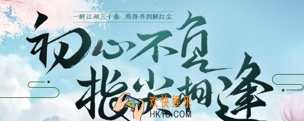 剑网3指尖江湖五行石怎么获得 镶嵌强化素材获取方法
