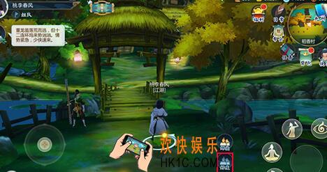 剑网3指尖江湖怎么删除好友 彻底删除好友方法